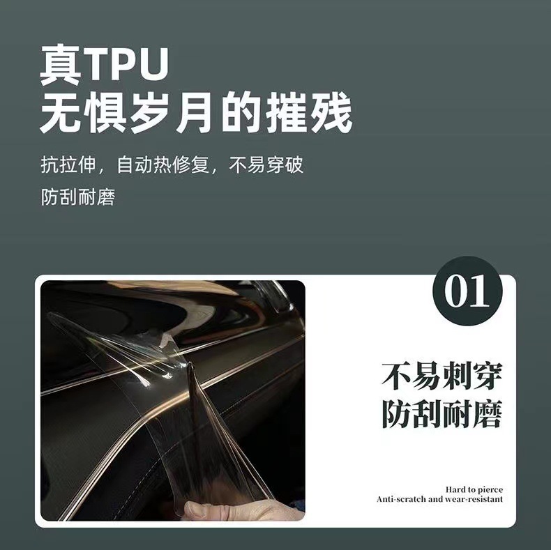 BYD Han DMI interior film, EV protective film, center console screen film, interior dashboard film, TPU film