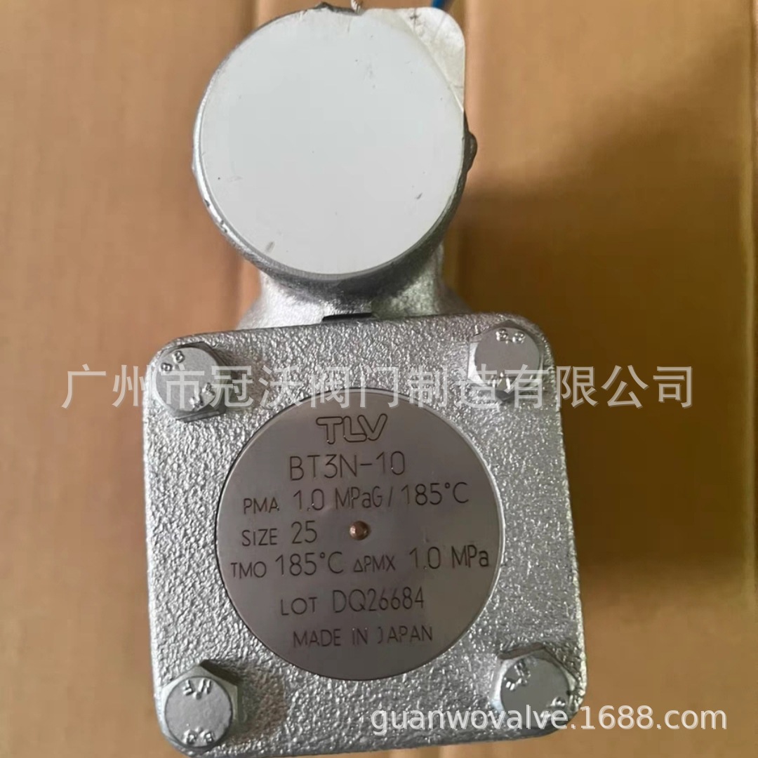 TLV疏水阀 BT3N-10疏水阀 BT3N自由浮球式蒸汽疏水阀 TLV疏水阀