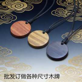 黑檀木项链吊坠情侣紫檀挂件无事牌雕刻字牌男女简约配饰品礼物