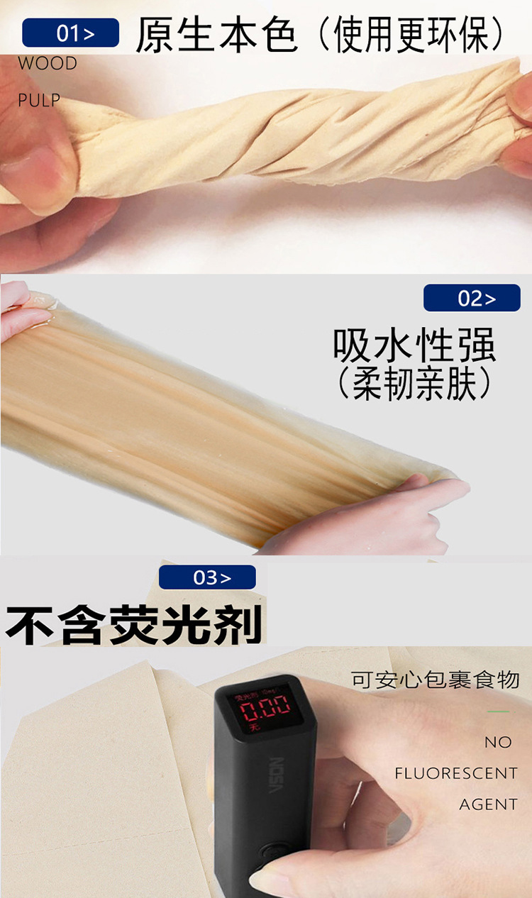 夏扑粗卷详情0-3