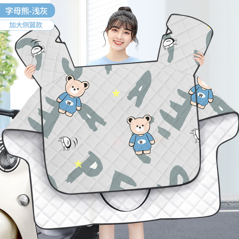 マント型電気自動車フロントガラスカバー、夏用サンシェード、オールインクルーシブ日焼け止めと防水オートバイバッテリーカー、オールシーズン対応|undefined