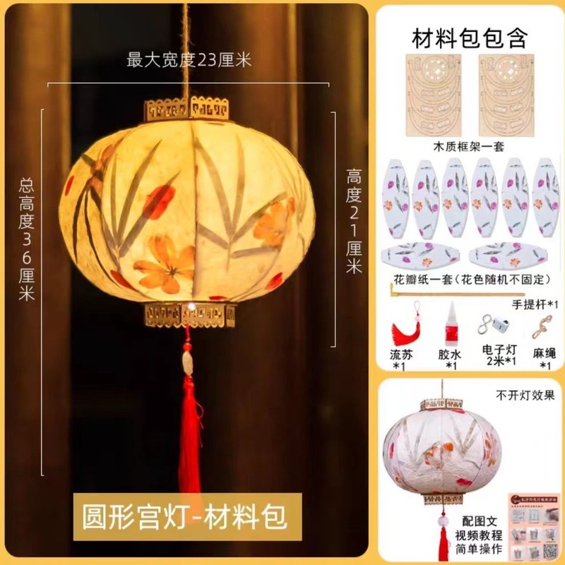 中秋灯笼diy手工灯笼led可发光材料包幼儿园儿童手提宫灯古风花灯|undefined