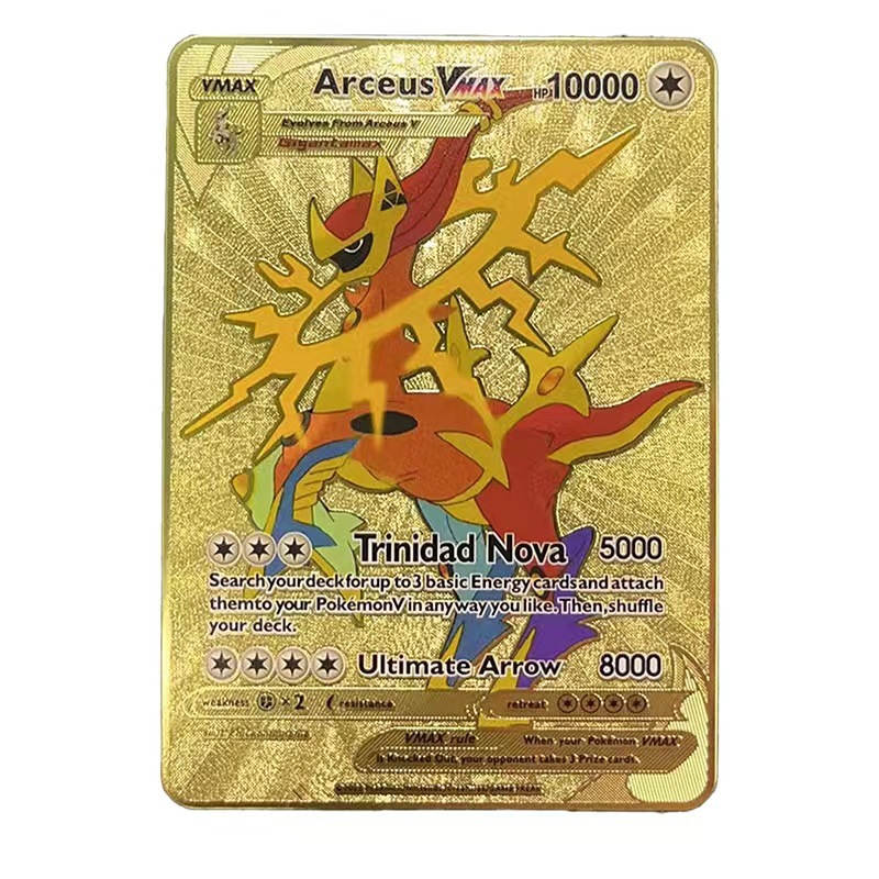 BKMJ【뉴 아르세우스】