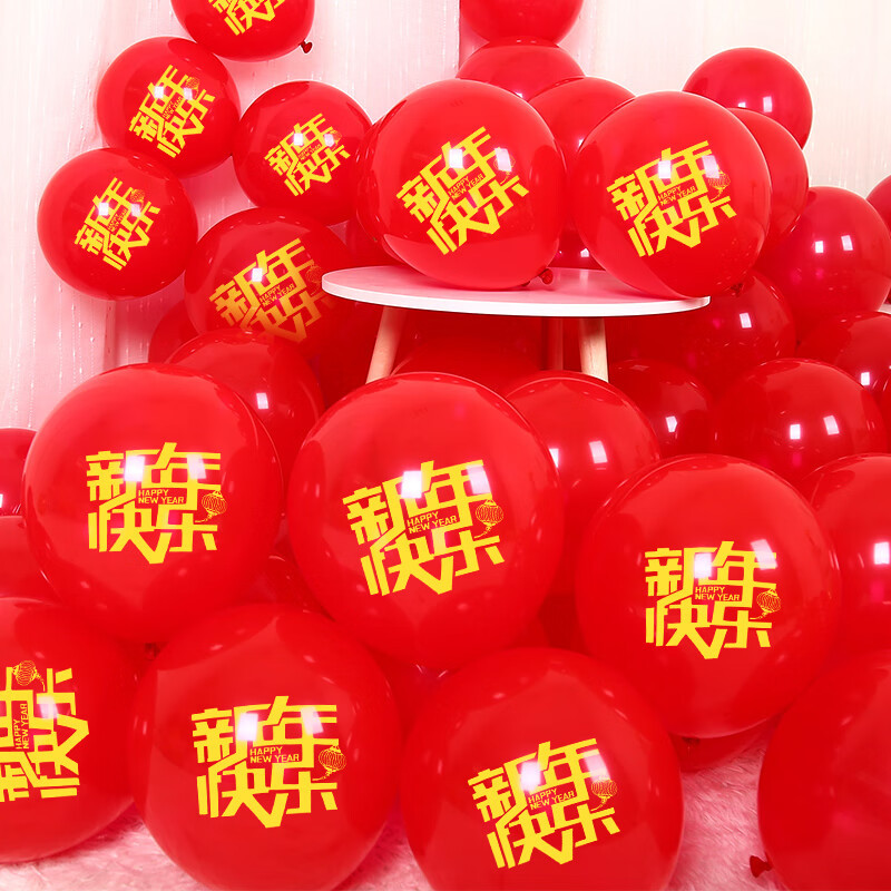 2025 Año Nuevo decoración de globos Año Nuevo de la serpiente Año Nuevo de la atmósfera del día de Año Nuevo del diseño de la escena del jardín de infantes atmósfera del centro comercial