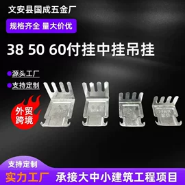 轻钢龙骨;金属建材;其他吊顶材料