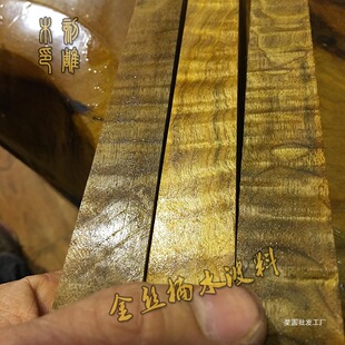 ��z�С�~�E�ľ������ˮ���y�������ִ��ϰl�������ԭľ�����