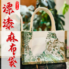 ペンキを塗る麻の袋の大きい漆の包みの水拓の漂う漆の包みの専用の漆の包みのDIYの手作りは観光地区を染めます