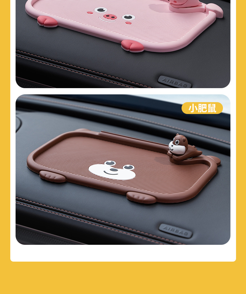 Cartoon Animal Cute Pvc Car Phone Anti-Slip Mat, Stable and Anti-Slip, Anti-Vibration Dashboard Storage Mat, in Stock