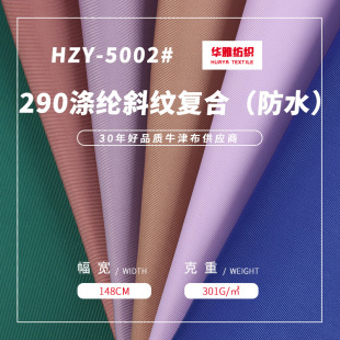 290��]б�y��ˮ�ͺ�ţ�� ����\�Ӱ��ռ{��ᘿ�������