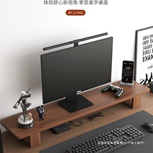 实木电脑显示器增高架电脑支架多功能增高底座桌面置物架抬垫高架