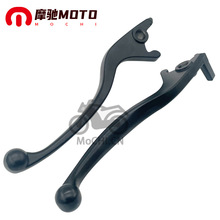 摩托车配件适用手柄制动牛角刹车总成QJ五羊公主巧格碟刹改装刹把