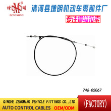 746-05067���T���x�Ͼ��x܇���C�w���]�侀���侀���Q