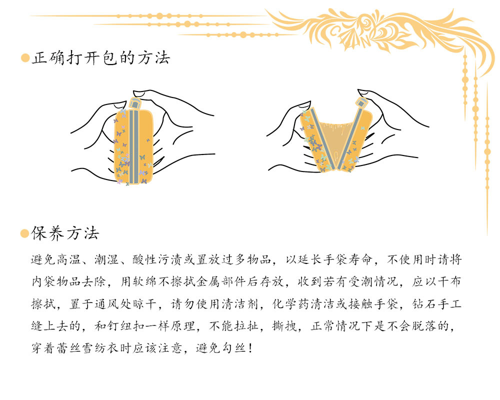 装饰-打开方法.jpg