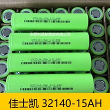 ��ʿ�P32140�����F�15A�늳�3.2V  ����̫���늄�܇늳�