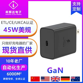 手机充电器;手机数据线;数码无线充