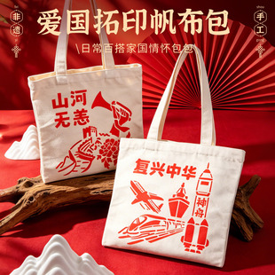 �ۇ���ӡ�������ֹ�diy�tɫ�������}��һ��܊��У�@��^ů�����
