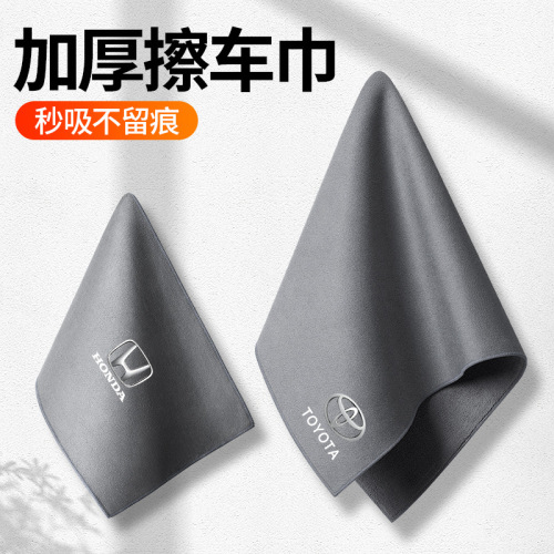 洗车毛巾擦车布双面加厚吸水不掉毛鹿皮内饰专用大号麂皮抹布用品