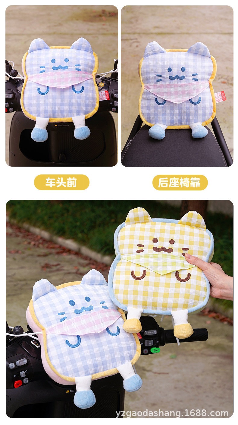 Electric Vehicle Child Seat Anti-Collision Pad, Baby Anti-Collision Head Pad, Thickened and Widened Protective Pad, Universal for Electric Scooters and Motorcycles