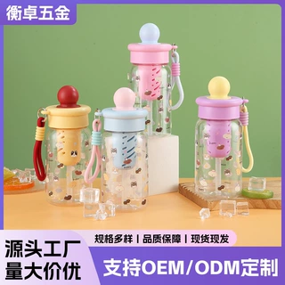 高颜值卡通吸管杯女生便携耐高温塑料水杯可爱学生运动随行杯批发