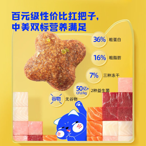 Wowwowo cat food freeze-dried three-fresh adult cat food for young cats, full-price grain-free nutritious dry cat food 1.5kg