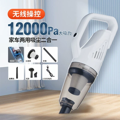 Cross-Border Car Vacuum Cleaner New Tozsoranlar - upgraded-wireless-vacuum-cleaner