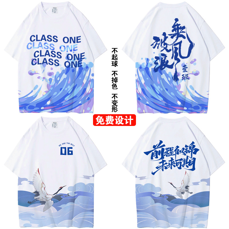 인기 학급 유니폼 3