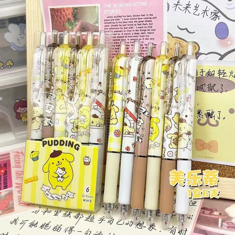 ins 高価値プレスゲルペン + ST ヘッド漫画かわいい 0.5 速乾性黒ペン水性ペン + 学生試験問題|undefined