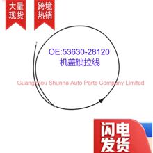 53630-28120适用丰田普瑞维亚PREVIA,大霸王ACR50,GSR50 机盖拉线