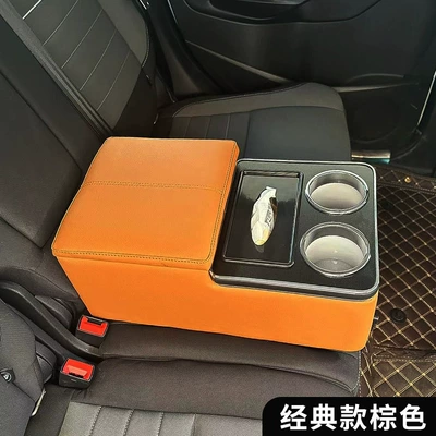 Storage Box, Car Rear – Armrest box - universal-type-classic-brown-without-power-supply-with-tissue-box