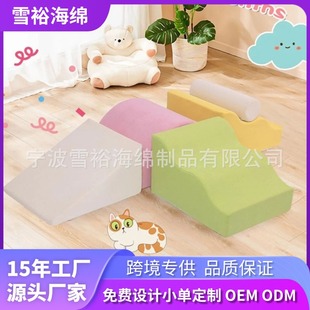 Amazon Manufacturer Customized Soft Climbing Game Set Children's Indoor Large Building Blocks Toddler Climbing Toys with Slide