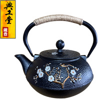 铁壶喜上眉梢铸铁壶日式铸铁壶家用围炉煮茶壶功夫茶具无涂层批发