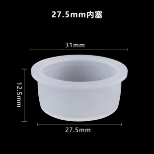 ���l�ܷ���w27.5mm���ϻ���Ͱ��©�w�ȶ��w�z��ƿͰ�w����ƿ����