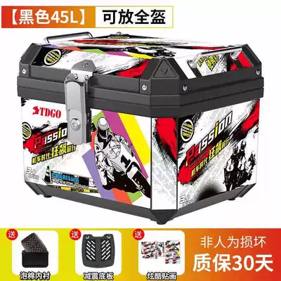 Electric Vehicle Trunk, Scooter Motorcycle trunk - cyclonus-model-45l-black-shock-absorbing-base-plate-lining-stickers