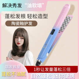 蓬松夹板玉米烫格子 电夹板高颅顶懒人卷发棒 垫发根蓬松夹批发