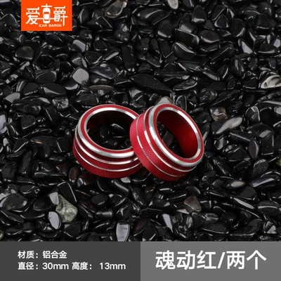 Suitable for New Corolla Air Conditioning Knob Decorative Ring Sharp Ralink Interior Central Control Knob Decorative Ring Modification (Other Automotive Interior Supplies) - air-conditioning-knob-ring-red-set-of-2
