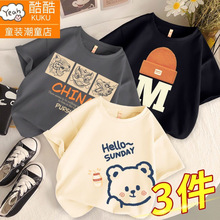 ��ͯ����T��2023�¿��ļ���ͯ���������ļ��д�ͯ��ͨT�������n��