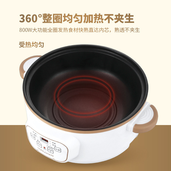 Student dormitory Dormitory Boil Pot Multifunctional Integrated…