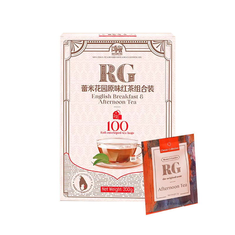 RG蕾米花园经典商用家用英式早餐原味红茶100小包装便携节日送礼