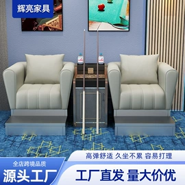 办公沙发;沙发卡座;办公椅