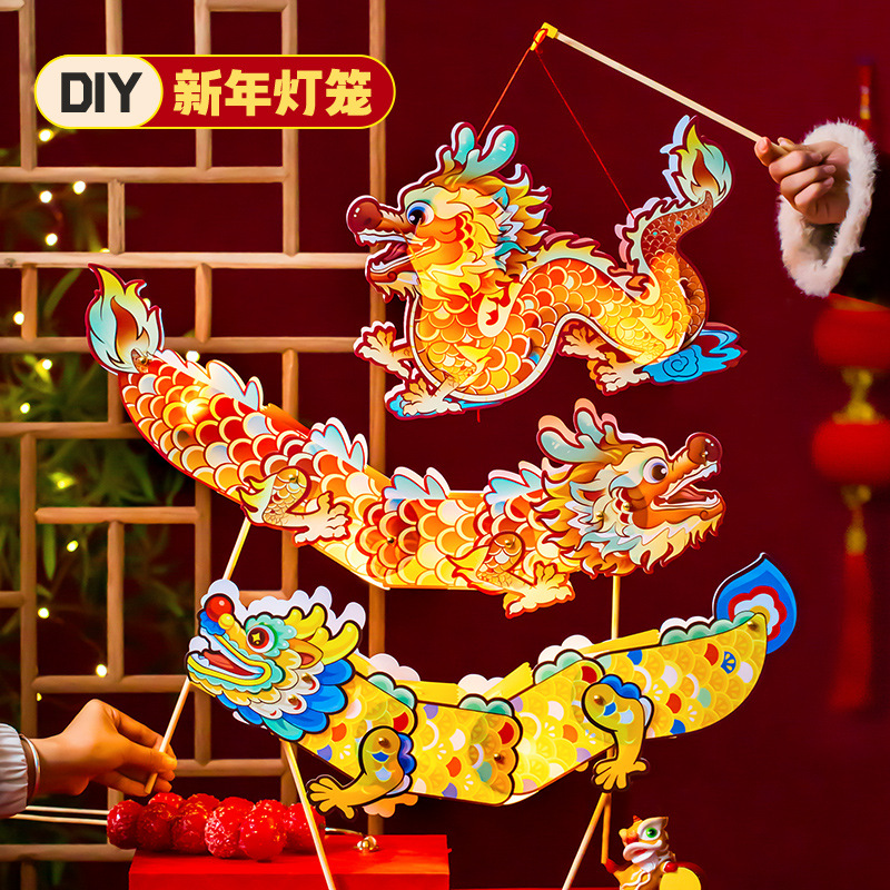 Mid-Autumn Festival Dragon Lantern Children's Handheld Glowing Lantern Rabbit Flower Lantern Handmade DIY Lamp Night Market Stall Wholesale