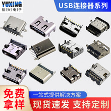 ���lType-cĸ��ֱ��USB�B�����֙CMCIRO��������^type-c�Ľ��NƬ