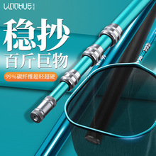 大物碳素抄网杆超硬超轻竞技钓鱼抄网套装抄网竿全套配件