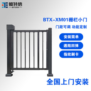 Electric Fence Gate for Community Pedestrian Walkways, Face Recognition Swipe Card Advertising Gate, Smart Community Access Control System