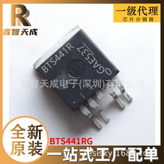 BTS441RG 集成电路 电源管理 全新原装芯片IC现货