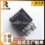 集成全新bts441rg电源芯片