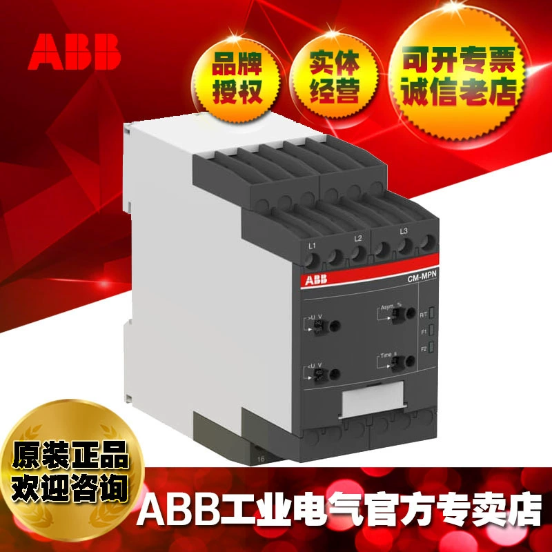 ABB трехфазный монитор напряжения CM-ENE MAX,1SVR550851R9400