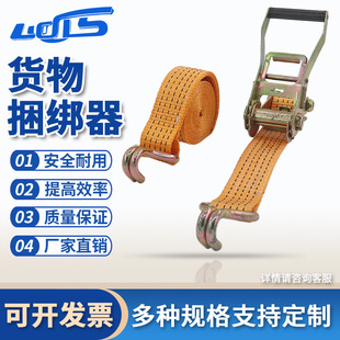 Truck Bundling Belt Cargo Fixing Packing Tensioner Car Brake Belt Discount Polyester Wholesale Bundling Tightening Belt