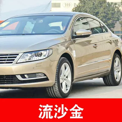Avtomobil boya qələmləri – polo Scratch Repair God - quicksand-gold