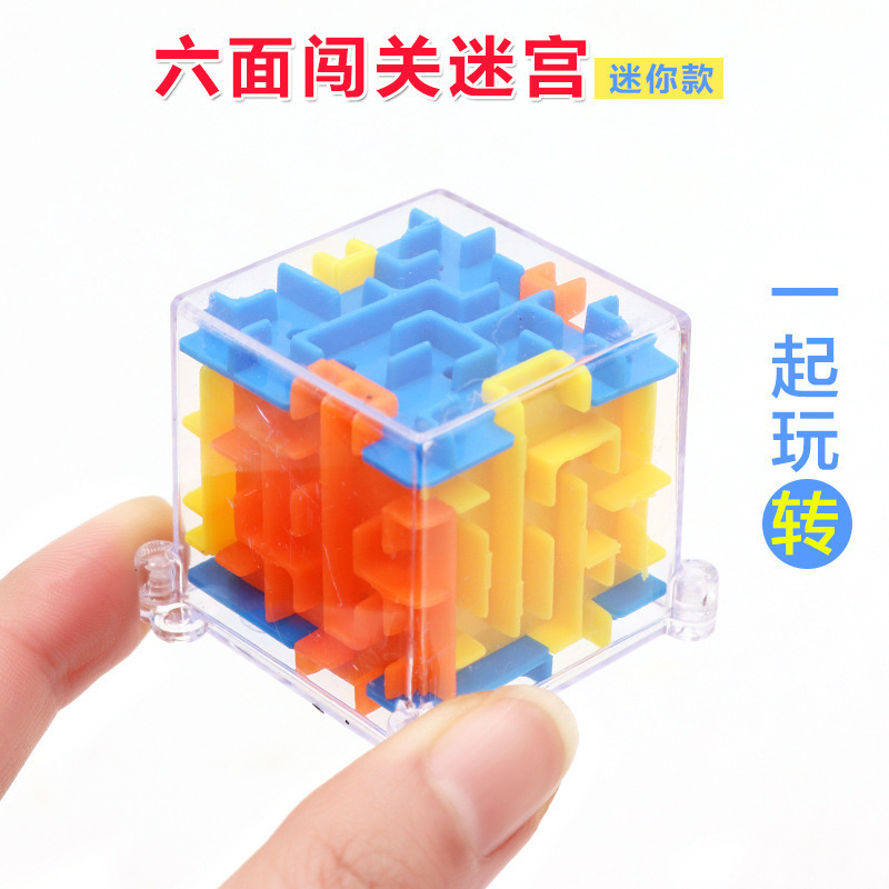 子供の教育用ボール迷路、集中力トレーニング、立体ルービックキューブ、ボール移動、小学生向けギフトおもちゃ、ビー玉|undefined