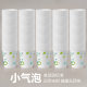 Bubble disposable cup paper cup thickened durable household commercial office Cup coffee cup classic one-piece delivery